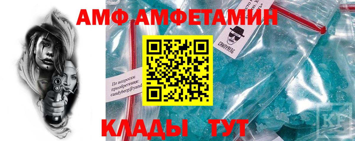 Меф МЯУ МЯУ   Знаменск  Вход с VPN  Метамфетамин  ГАШИШ  Гашиш  Кокаин  МАРИХУАНА 