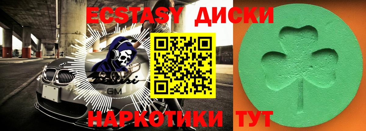 Экстази Дубай  Вход с VPN  цена наркотик  Экстази  Знаменск  Экстази бентли 