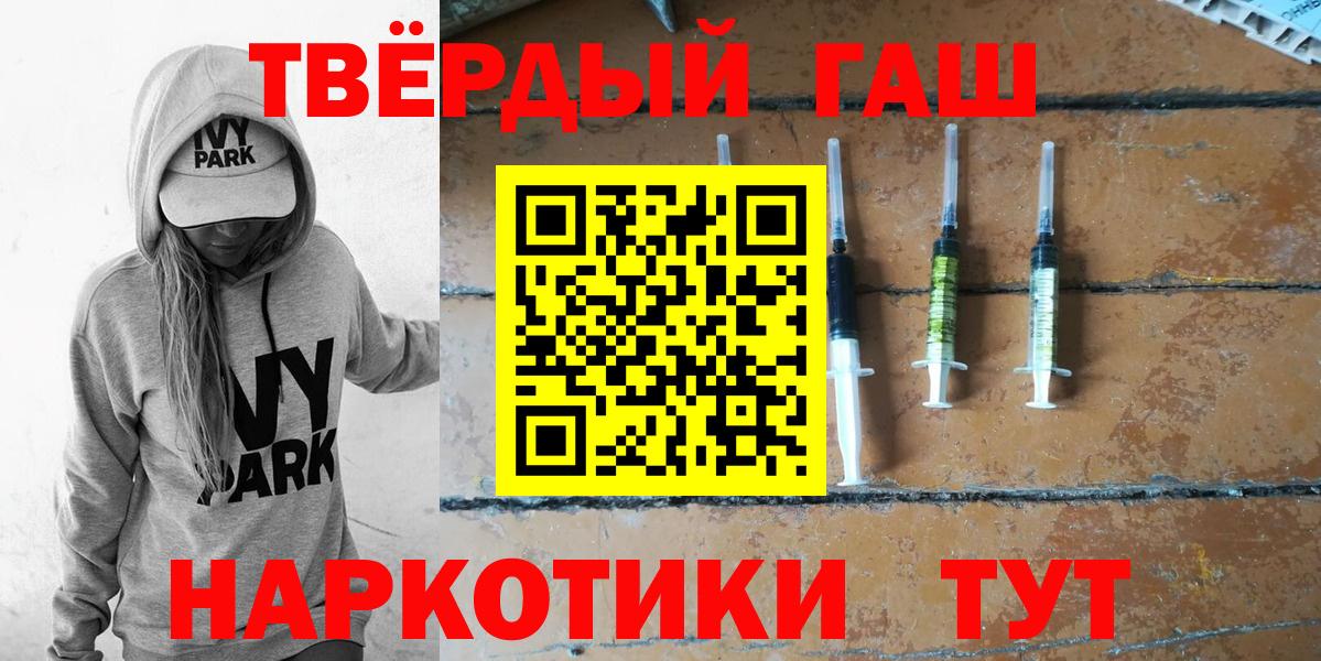 Гашиш Ice-O-Lator Знаменск