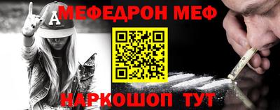 стаф Мариинск