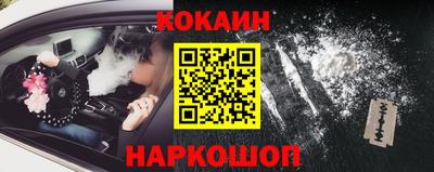 jwh Малгобек