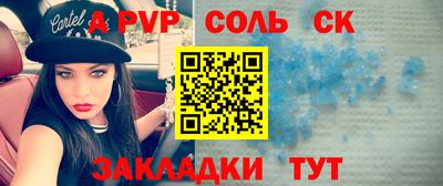 jwh Малгобек