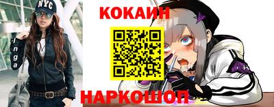 jwh Малгобек