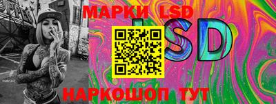 jwh Малгобек
