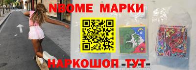 стаф Мариинск