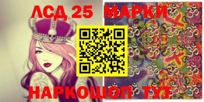 марки lsd Малоярославец