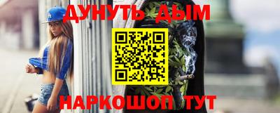 jwh Малгобек