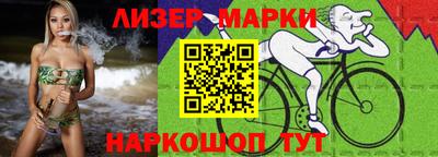 jwh Малгобек