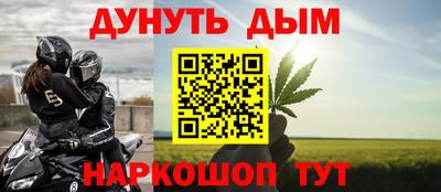 jwh Малгобек