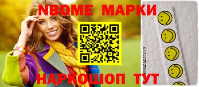 стаф Мариинск