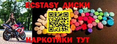 jwh Малгобек