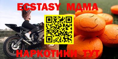 марки lsd Малоярославец