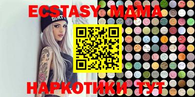 стаф Мариинск
