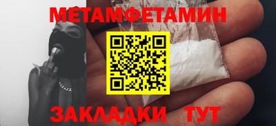 стаф Мариинск