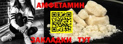 jwh Малгобек