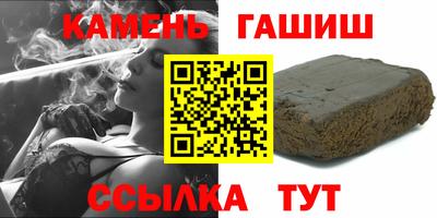 jwh Малгобек
