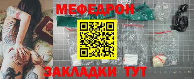 стаф Мариинск