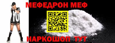 jwh Малгобек