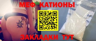 стаф Мариинск
