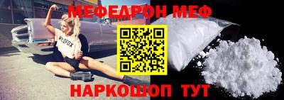 jwh Малгобек