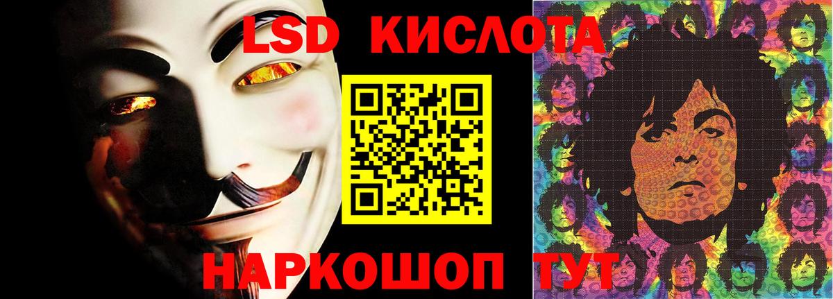 Знаменск  LSD-25 экстази кислота  ЛСД экстази ecstasy  Вход с VPN 