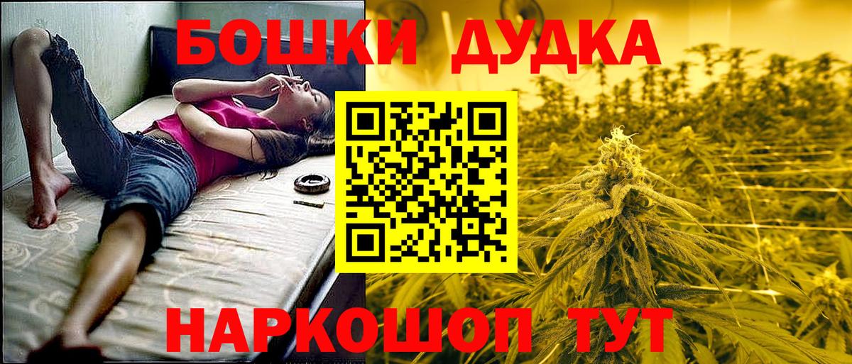 ГАШИШ Знаменск